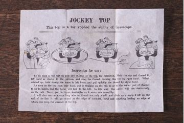 アンティーク雑貨　昭和レトロ　タイガー商会　T.K　ジョッキーゴマ(輸出用)