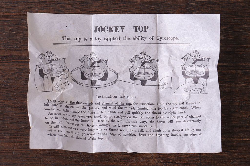 アンティーク雑貨　昭和期　タイガー商会　T.K　レトロなジョッキーゴマ(輸出用)(2)