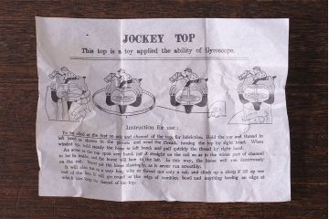 アンティーク雑貨　昭和期　タイガー商会　T.K　レトロなジョッキーゴマ(輸出用)(2)