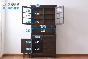 中古　飛騨産業　PROVINCIAL(プロヴィンシャル・プロビンシャル)　特注　古い風格のあるカップボード(食器棚、キャビネット)(定価約78万円)