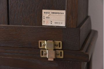 中古　飛騨産業　PROVINCIAL(プロヴィンシャル・プロビンシャル)　特注　古い風格のあるカップボード(食器棚、キャビネット)(定価約78万円)