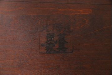 中古　北海道民芸家具　HM620　上質な作りとシンプルなデザインが魅力のラダーバックチェア(椅子、板座チェア、ダイニングチェア)(1)