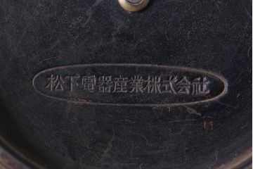 アンティーク雑貨　大正昭和初期　松下電器産業株式会社　創業記念　銀摘　鉄瓶