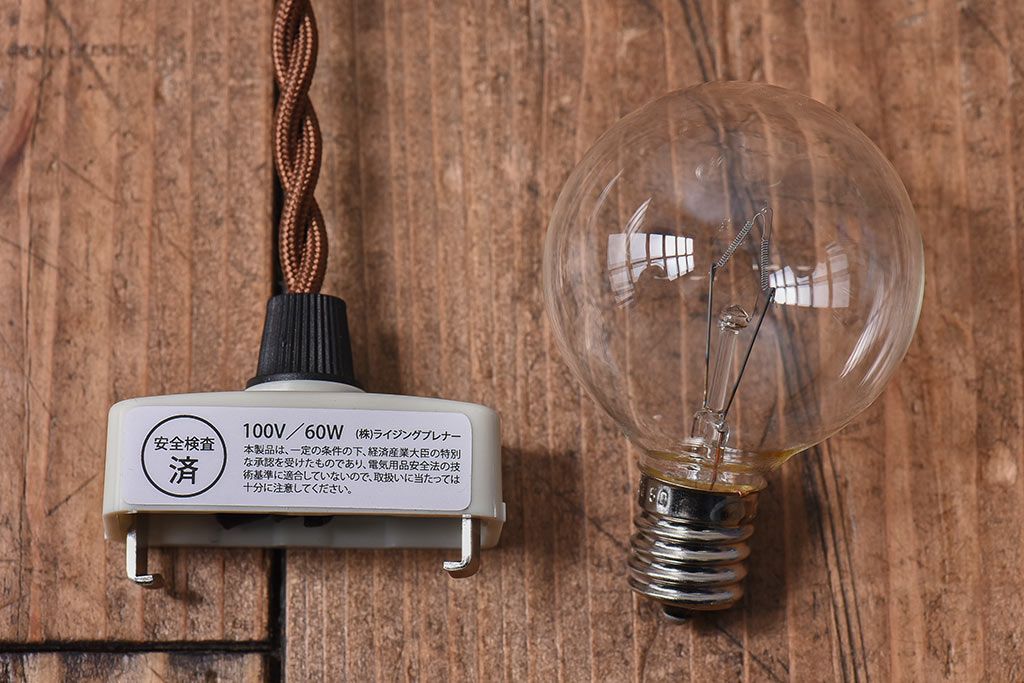 レトロな雰囲気漂う青色のシェード(電笠、天井照明)