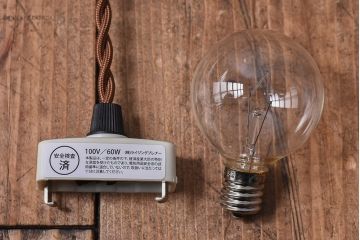 レトロな雰囲気漂う青色のシェード(電笠、天井照明)