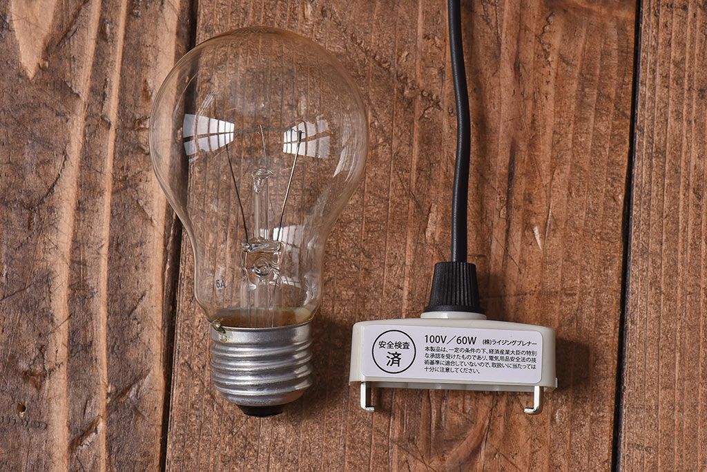 レトロな半透明球型ガラスペンダントライト(天井照明、吊り照明)