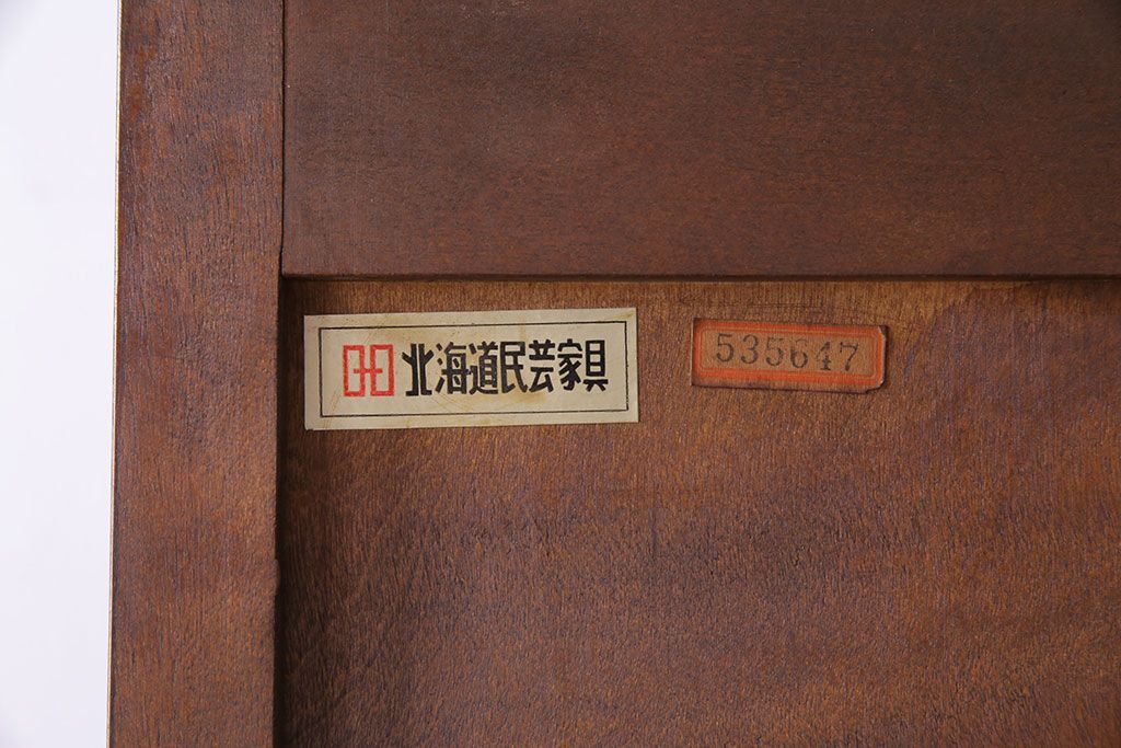 中古　北海道民芸家具　シックな雰囲気漂う大きな重ね食器棚(カップボード、収納棚)(1)