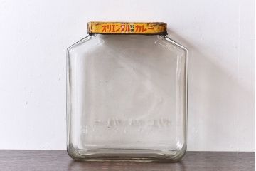 アンティーク雑貨　昭和レトロ　味わい深い風合いのオリエンタルカレーのガラスビン(角瓶)