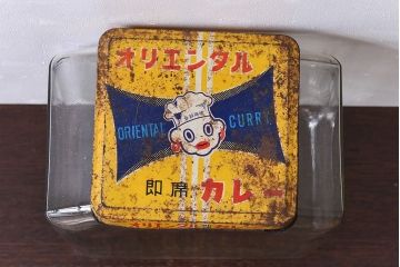 アンティーク雑貨　昭和レトロ　味わい深い風合いのオリエンタルカレーのガラスビン(角瓶)