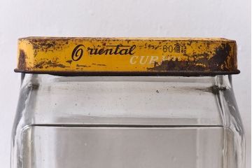 アンティーク雑貨　昭和レトロ　味わい深い風合いのオリエンタルカレーのガラスビン(角瓶)