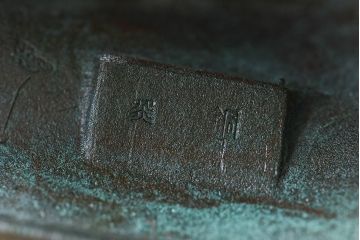 アンティーク雑貨　北村西望作 不動明王ブロンズ像 (箱付)