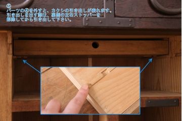 アンティーク家具　和製アンティーク　超希少!前面ケヤキ玉杢無垢材　関西帳場箪笥(時代箪笥、帳戸棚)