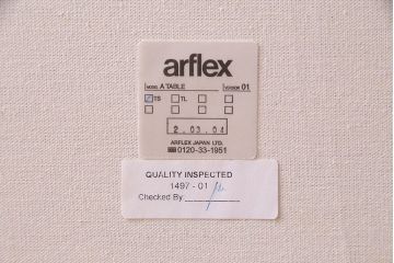 中古美品　arflex(アルフレックス) A TABLE(エー テーブル) holidays(ホリデイズ)　ローテーブル(リビングテーブル、センターテーブル)(定価約15万円)