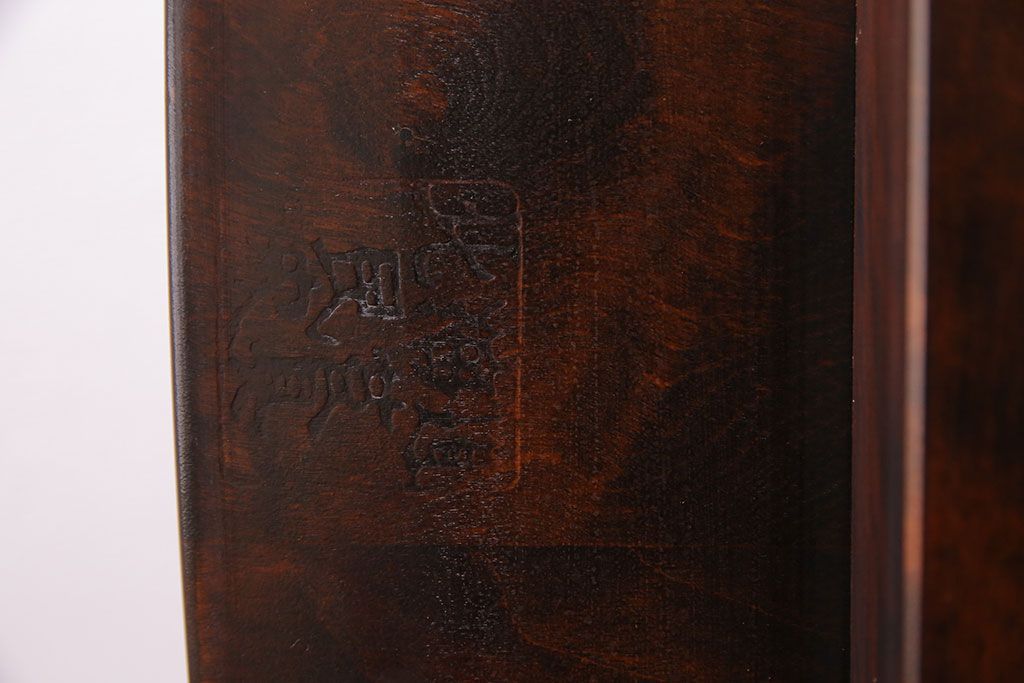 ビンテージ　北海道民芸　#485　細身の脚が美しいダイニングテーブル