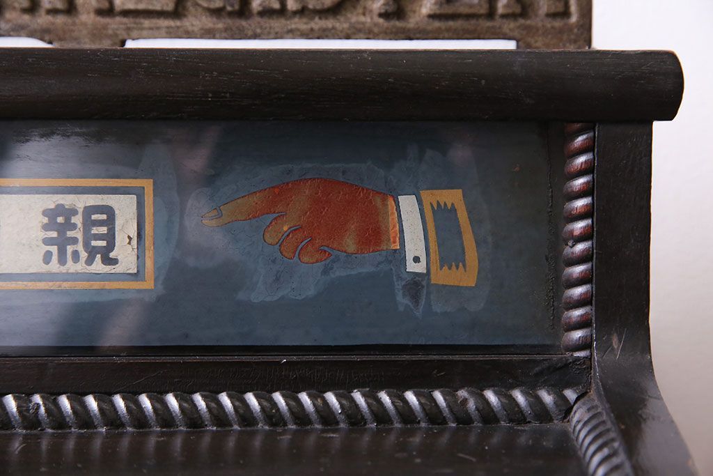 アンティーク雑貨　和製アンティーク　シックな雰囲気漂う木製レジスター(キャッシャー、金銭登録器)