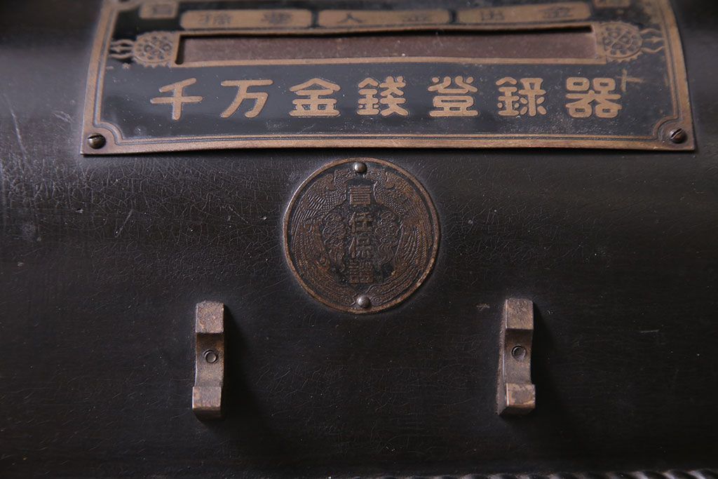 アンティーク雑貨　和製アンティーク　シックな雰囲気漂う木製レジスター(キャッシャー、金銭登録器)