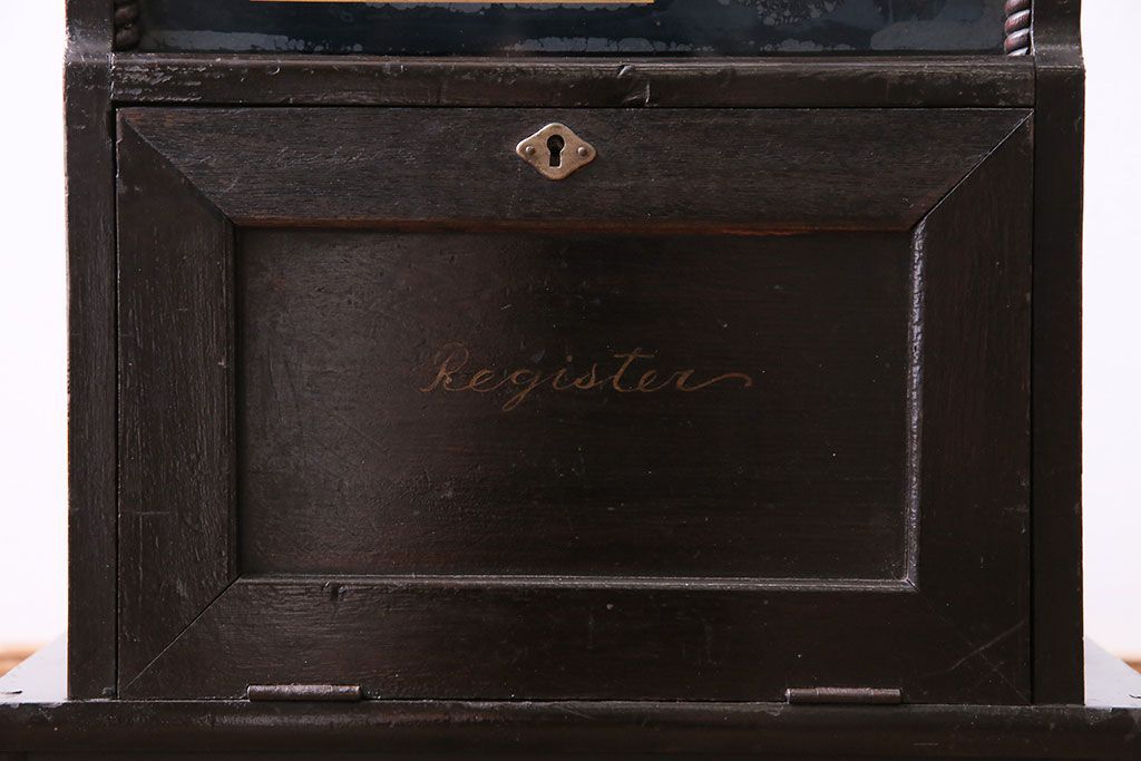 アンティーク雑貨　和製アンティーク　シックな雰囲気漂う木製レジスター(キャッシャー、金銭登録器)