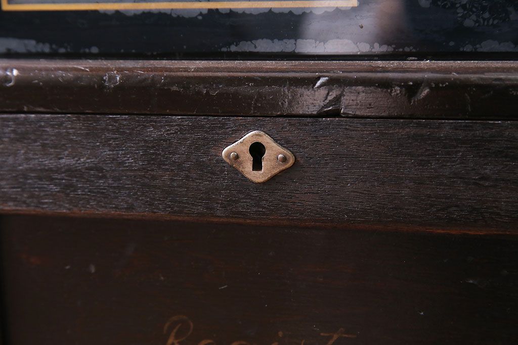 アンティーク雑貨　和製アンティーク　シックな雰囲気漂う木製レジスター(キャッシャー、金銭登録器)