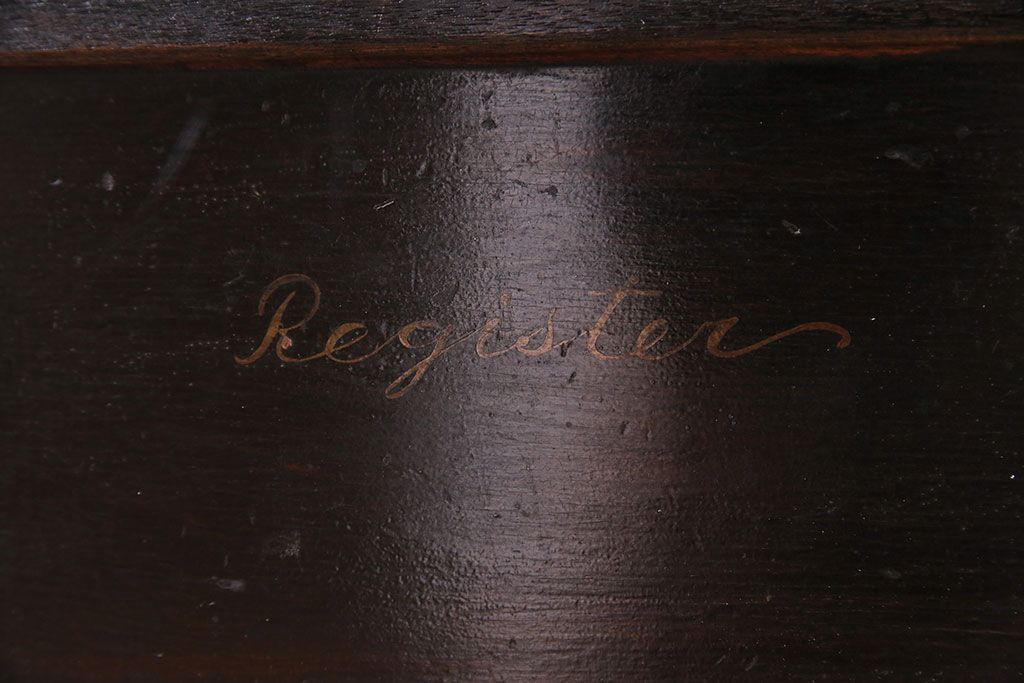 アンティーク雑貨　和製アンティーク　シックな雰囲気漂う木製レジスター(キャッシャー、金銭登録器)