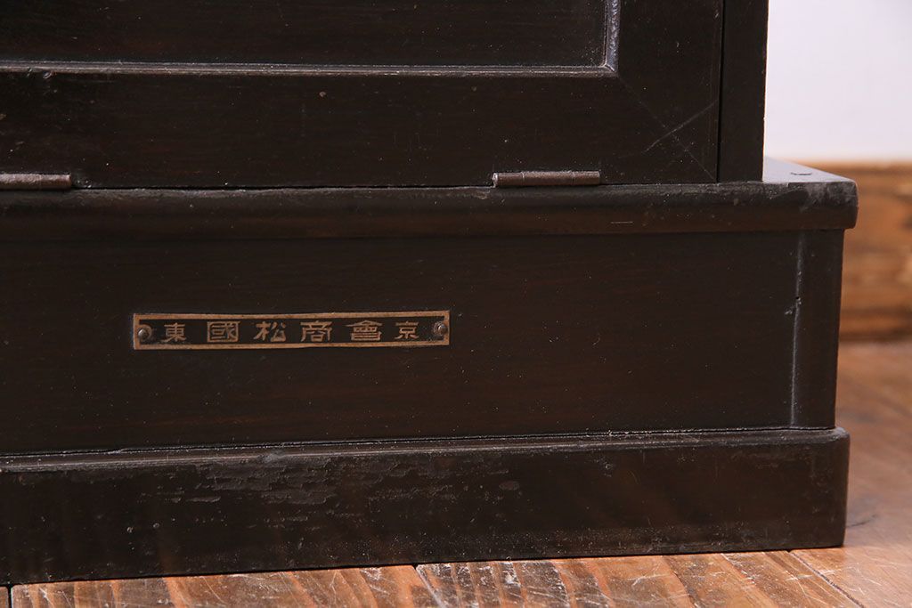 アンティーク雑貨　和製アンティーク　シックな雰囲気漂う木製レジスター(キャッシャー、金銭登録器)