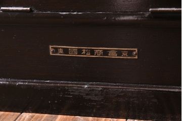 アンティーク雑貨　和製アンティーク　シックな雰囲気漂う木製レジスター(キャッシャー、金銭登録器)