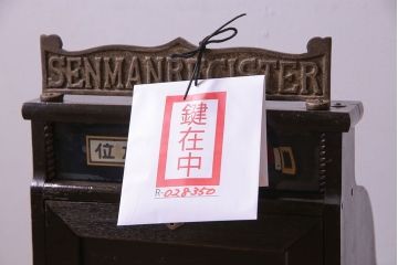 アンティーク雑貨　和製アンティーク　シックな雰囲気漂う木製レジスター(キャッシャー、金銭登録器)