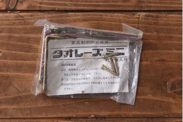 中古美品　三越Brugge(ブルージュ)シリーズ　キッチンキャビネット(食器棚、飾り棚、戸棚)(2)