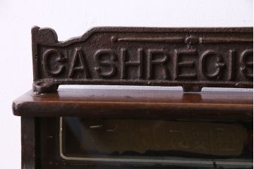 アンティーク雑貨　昭和レトロ　昔懐かしいムード漂うキャッシュレジスター(キャッシャー、金銭登録機)