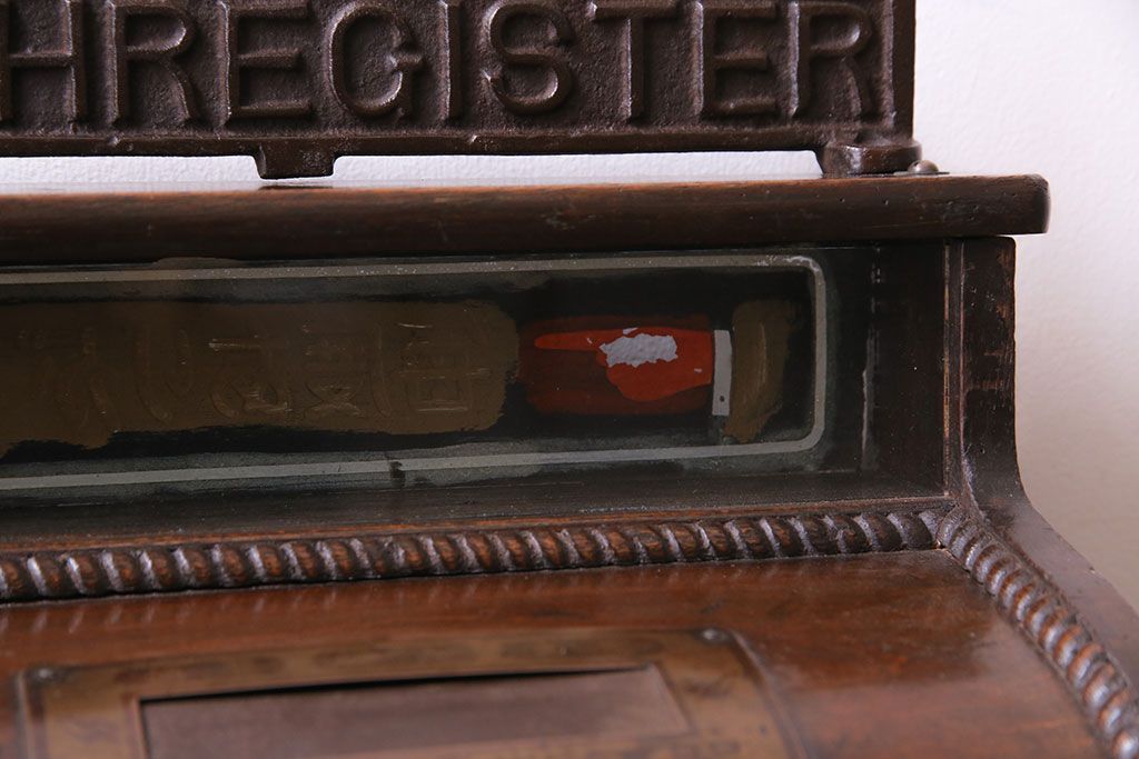 アンティーク雑貨　昭和レトロ　昔懐かしいムード漂うキャッシュレジスター(キャッシャー、金銭登録機)