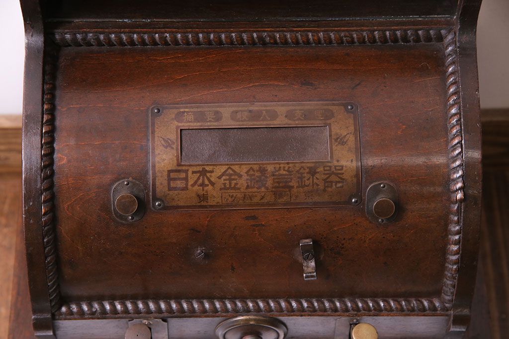 アンティーク雑貨　昭和レトロ　昔懐かしいムード漂うキャッシュレジスター(キャッシャー、金銭登録機)