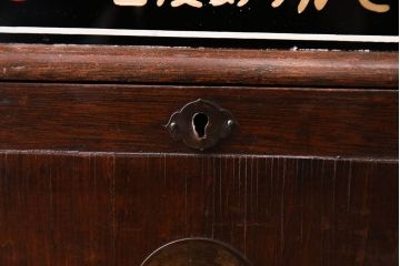 アンティーク雑貨　昭和レトロ　昔懐かしいムード漂うキャッシュレジスター(キャッシャー、金銭登録機)