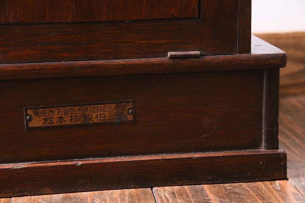 アンティーク雑貨　昭和レトロ　昔懐かしいムード漂うキャッシュレジスター(キャッシャー、金銭登録機)