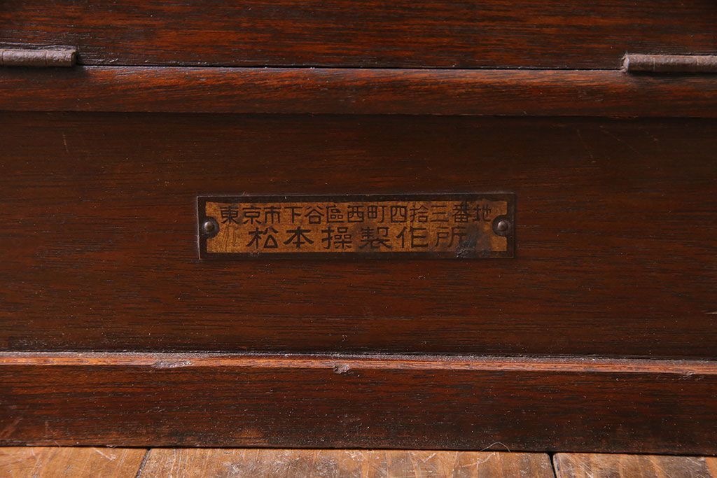 アンティーク雑貨　昭和レトロ　昔懐かしいムード漂うキャッシュレジスター(キャッシャー、金銭登録機)