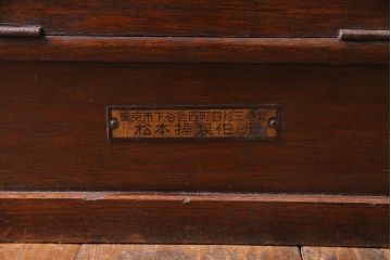 アンティーク雑貨　昭和レトロ　昔懐かしいムード漂うキャッシュレジスター(キャッシャー、金銭登録機)