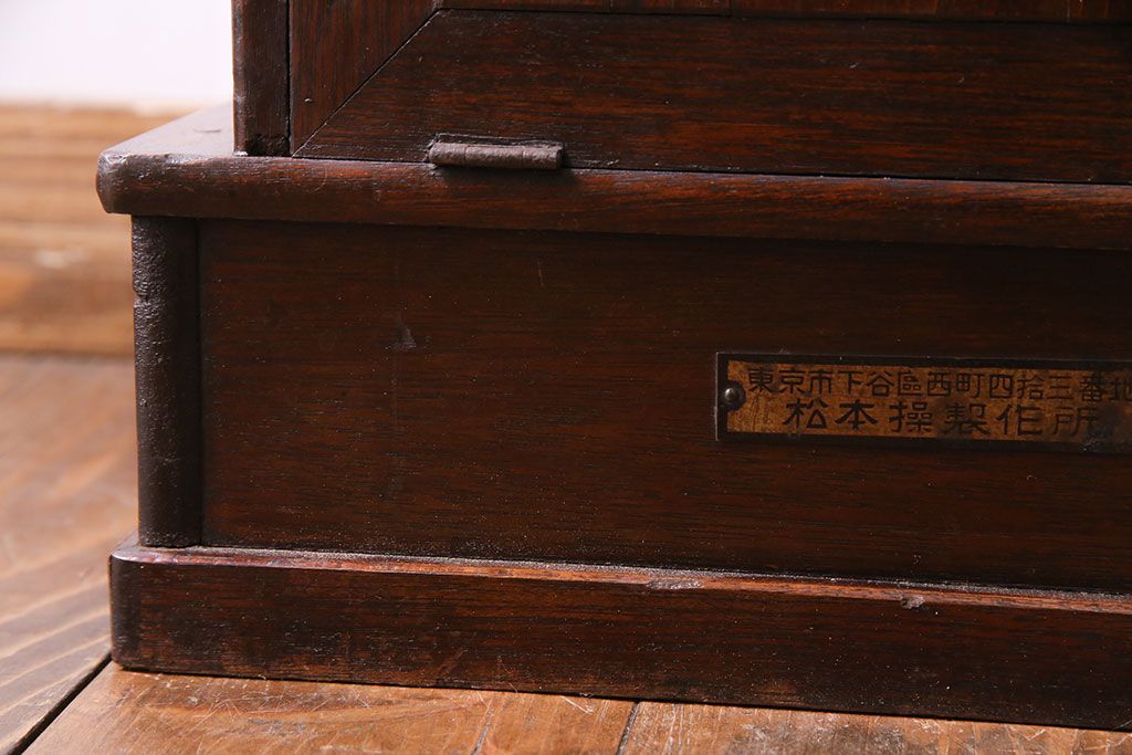 アンティーク雑貨　昭和レトロ　昔懐かしいムード漂うキャッシュレジスター(キャッシャー、金銭登録機)