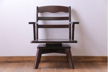 中古　北海道民芸家具　#697　落ち着きのある高座椅子(回転イス、ダイニングチェア)(1)