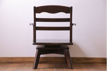 中古　北海道民芸家具　#697　落ち着きのある高座椅子(回転イス、ダイニングチェア)(1)