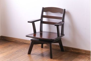 中古　北海道民芸家具　#697　落ち着きのある高座椅子(回転イス、ダイニングチェア)