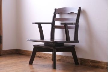 中古　北海道民芸家具　#697　落ち着きのある高座椅子(回転イス、ダイニングチェア)