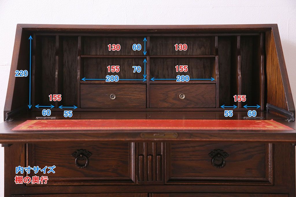 アンティーク家具　オーク材使用　渋みのある質感が魅力のライティングビューロー(簿記机、在宅ワーク、在宅用デスク)