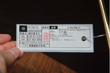 中古　美品　天童木工　S-0521RW-ST　柳宗理　専用クッション付き　バタフライスツール