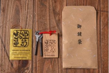 展示美品　岩谷堂箪笥　NO.630　桐文様　銀河8号　中型タンス(整理箪笥、チェスト、桐箪笥、桐たんす)