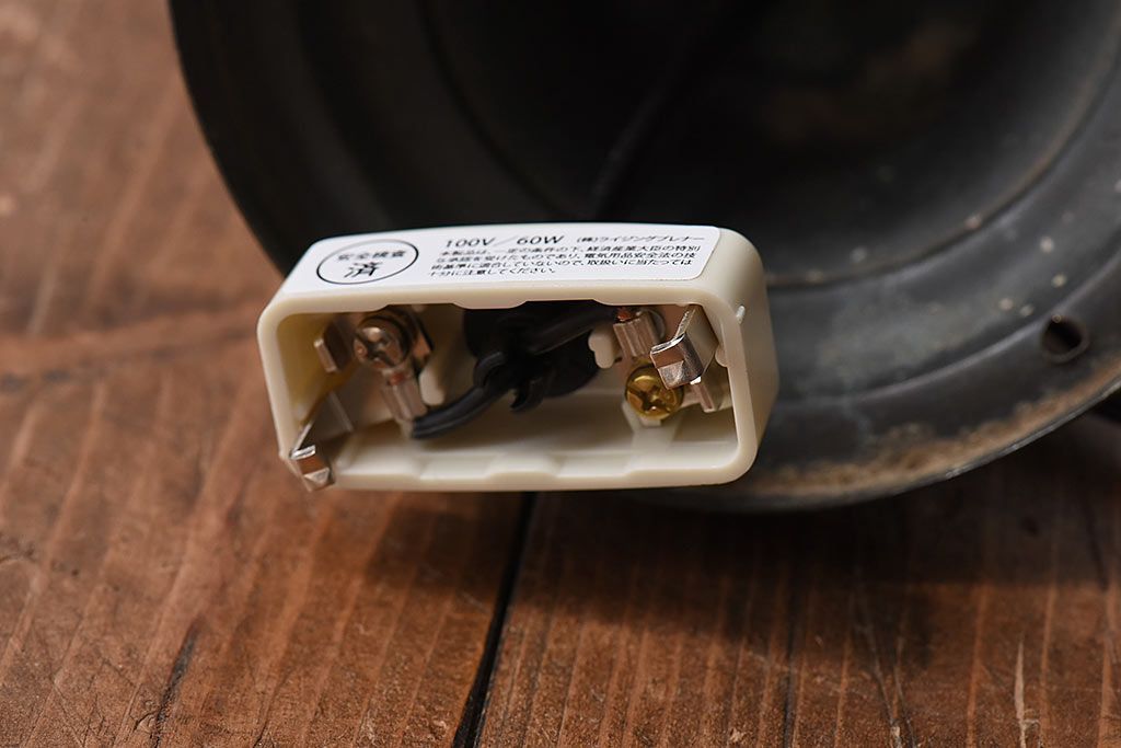 昭和レトロ ぽってりとしたフォルムが素朴な味わいのペンダントライト(天井照明、吊り下げ照明)(1)