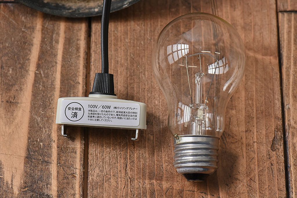 昭和レトロ ぽってりとしたフォルムが素朴な味わいのペンダントライト(天井照明、吊り下げ照明)(1)