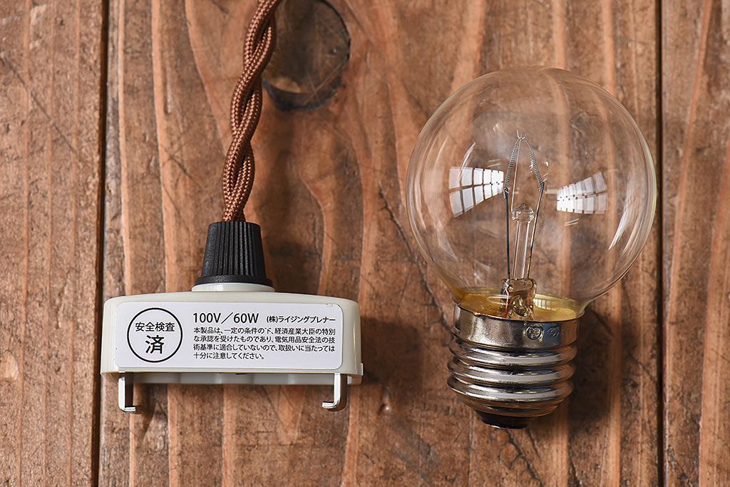 昭和レトロ　シンプルな白い笠が魅力的なシェード(電笠)(1)