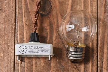 昭和レトロ　シンプルな白い笠が魅力的なシェード(電笠)(1)