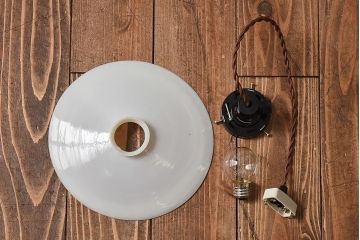 昭和レトロ　シンプルな白い笠が魅力的なシェード(電笠)(2)