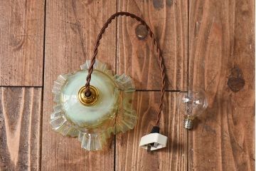 おしゃれな空間作りに活躍するウランガラス製フリルシェード(電笠、天井照明)