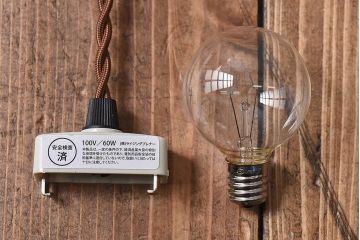 おしゃれな空間作りに活躍するウランガラス製フリルシェード(電笠、天井照明)