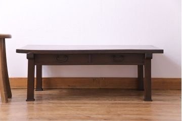アンティーク家具　和製アンティーク　大胆な杢目が目を引く総ケヤキ材の文机(センターテーブル)